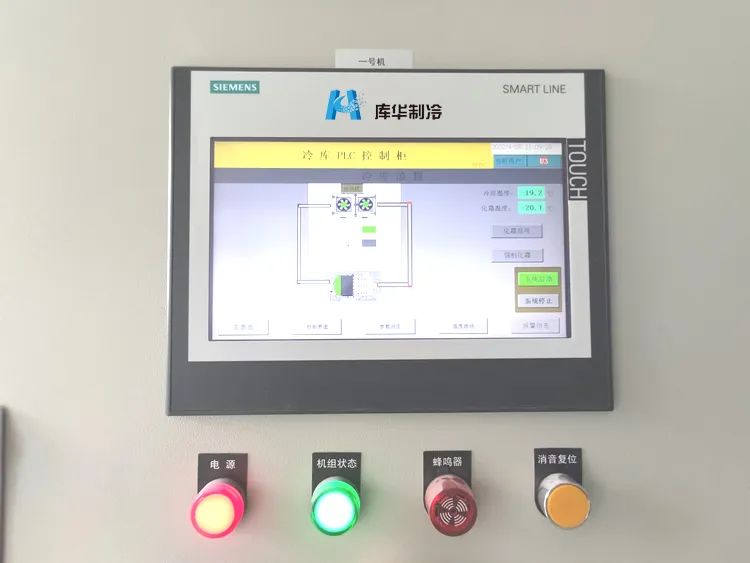 冷凍冷庫安裝為什么要用380V電壓？